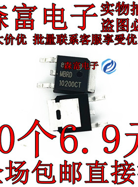 MBRD10200CT MBRD40100CT  MBRD640CTT4G TO-252 肖特基二极管