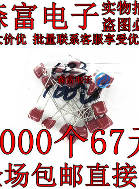 CBB电容 103J 223J 333J 473J 683J 104J 0.1UF 10NF 0.01UF 100V