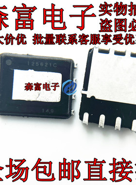 125602Y 12560YY 1256** 贴片混动助力电机控制器场效应 125602IC
