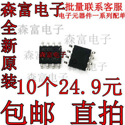 全新原装电子元器件一系列配单