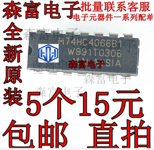进口全新原装 M74HC4066B1 M74HC4066B1R 直插DIP-14 逻辑IC芯片