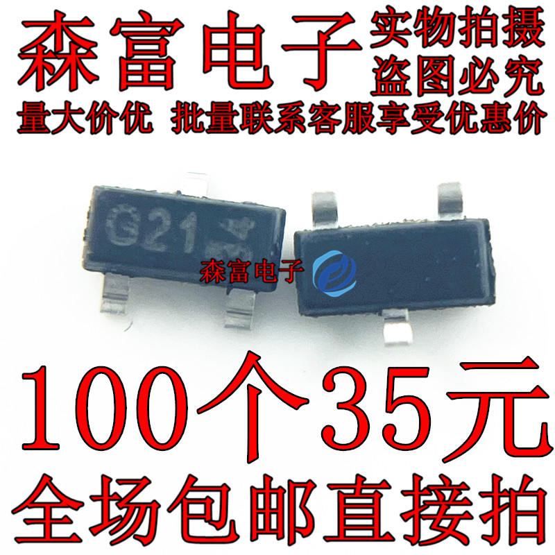 全新原装电子元器件一系列配单