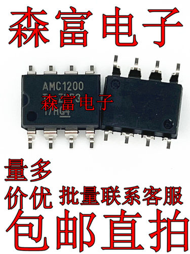 电子元器件一系列配单质量保证