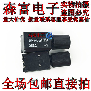 全新原装进口正品 SFH551/1V 光纤接受器 传感器  直插DIP5脚