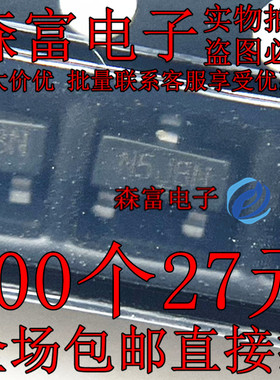 全新原装 SI2305CDS-T1-GE3 SOT23   P沟道 8V 5.8A MOS场效应管