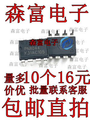 全新原装电子元器件一系列配单