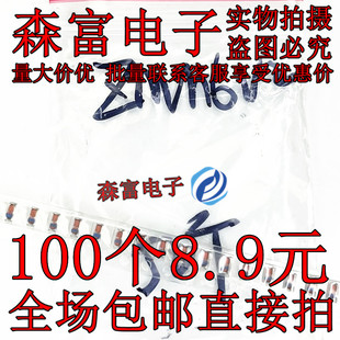 1206贴片 ZMM2V0 3V0 3V3 4V7 5V1 5V6 7V5 8V2 9V1 1/2W二极管