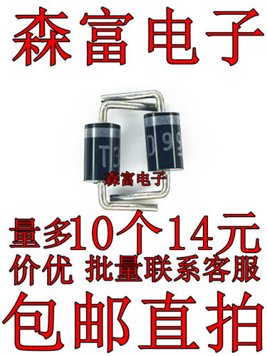 进口等离子电源原装全新T3D二极管T3D04 T3D14 T3D24 T3D34 T3D44