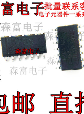 进口全新原装 MAX4378TASD 缓冲器放大器芯片 贴片SOP14脚