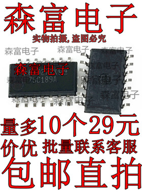 SN75C189ANSR 75C189A SOP14贴片5.2MM 驱动IC 芯片 全新原装现货