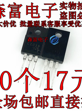60V 3A TO220F封装 直插三极管 C2036 插件  KTC2036  全新原装