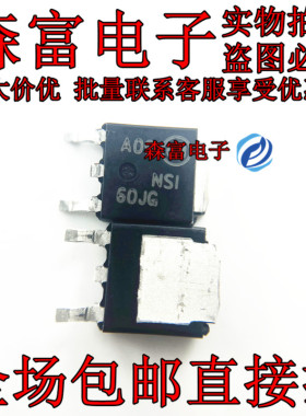 NSI45060JDT4G NSI60JG NSV45060JDT4G 贴片TO-252 LED驱动器芯片