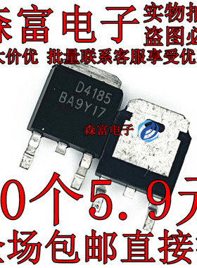 AOD409 D4148  D4186 D482 D4185 D458 D5N50 D9N50 贴片TO-252