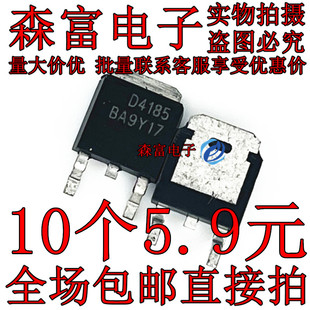 AOD409 D4148  D4186 D482 D4185 D458 D5N50 D9N50 贴片TO-252