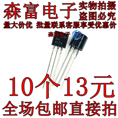 全新原装电子元器件一系列配单