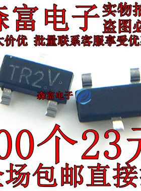 原装全新 NTR4502PT1G SOT23丝印TR2 30V 1.13A P通道 贴片三极管