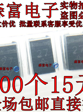 现货全新 PTZ27B SMA DO-214 印丝27B 1808 1W贴片稳压管 二极管