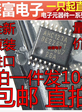 74AHC123APW 逻辑 多频振荡器 AHC123A 贴片 TSSOP-16 全新原装