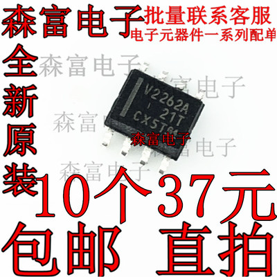全新原装电子元器件一系列配单