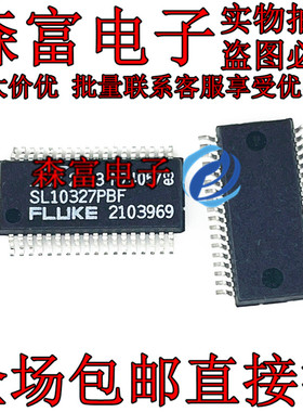 全新 SL10327 SL10327PBF SSOP-36 电源 开关稳压器 控制器芯片IC
