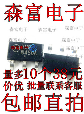 全新原装 NCV8450ASTT3G 8450A 贴片SOT-223 高压侧驱动器芯片IC