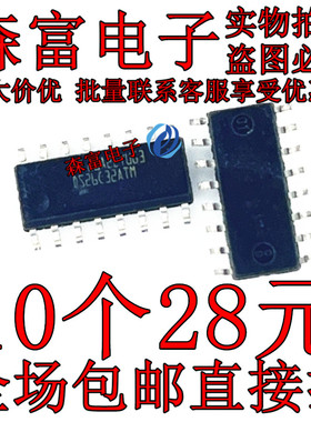 DS26C31TM AM26C31CD AM26C31QDR AM26C31Q贴片SOP16 DS26C32ATM