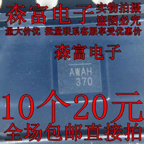 NB693GQ-Z NB693GQ NB693 丝印 AWAH AWAM AWA QFN16 全新原装