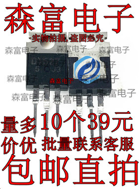 全新 2SD1527 D1527 TO-220 功率开关NPN晶体管 直拍