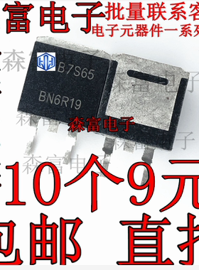  B20NM60 MTB50N06V FQB9P25  STPS3045CG  5N3301  RJP3042