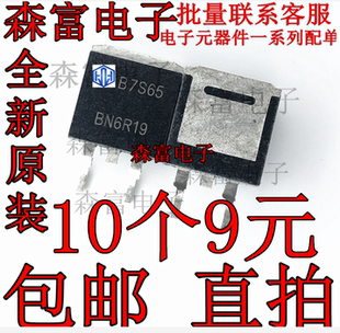  B20NM60 MTB50N06V FQB9P25  STPS3045CG  5N3301  RJP3042