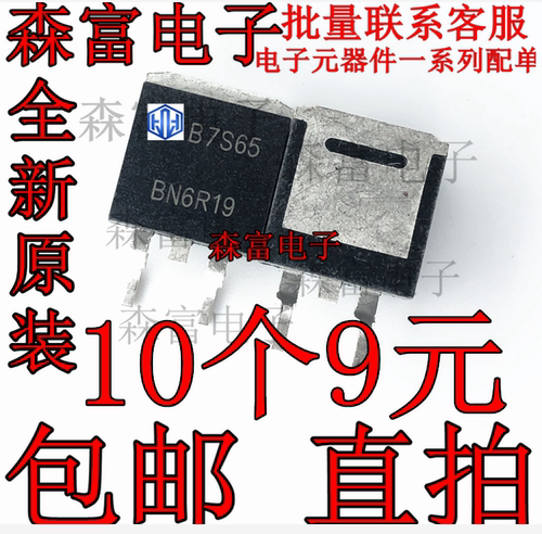  B20NM60 MTB50N06V FQB9P25  STPS3045CG  5N3301  RJP3042