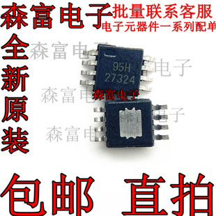 UCC27424DGNR 丝印27424 贴片MSOP8 栅极驱动器芯片IC 全新原装