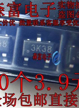 CH213K 印丝3K** SOT23-6 ESD过流等防护芯片 5V0.5A低压降二极管