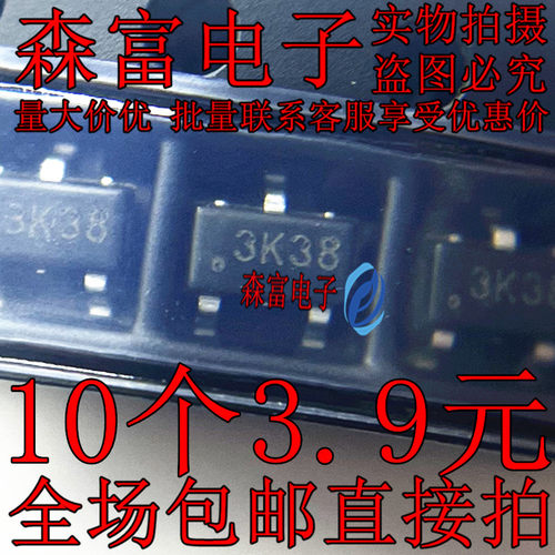 CH213K 印丝3K** SOT23-6 ESD过流等防护芯片 5V0.5A低压降二极管