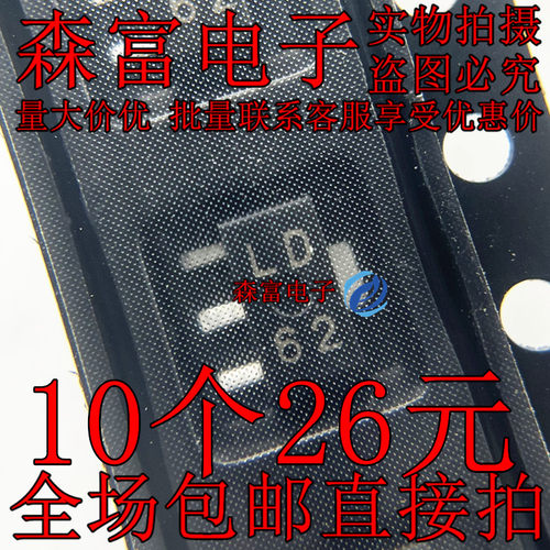 HD2A4M 贴片SOT89 印丝LD HD2A4M-T1-AZ 全新现货