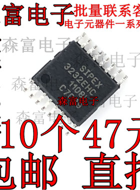 全新原装 SP3232EHCY 3232EHC 芯片IC 封装TSSOP16 贴片密脚