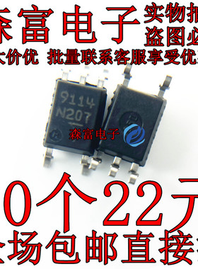 PS9114-F3-A PS9114丝印9114光电耦合器全新进口原装SOP5