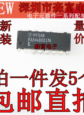 全新原装 FAN4800IN FAN48001N 直插DIP16脚 液晶电源芯片