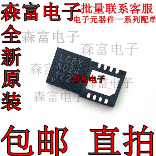 全新原装电子元器件一系列配单