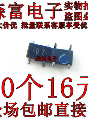 3SK320 丝印U7 贴片SOT-343 4脚   N沟道双栅场效应管 可直拍