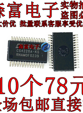 全新原装  CS4228A-KSZ CS4228A-KS SSOP-28 环绕声编解码器芯片