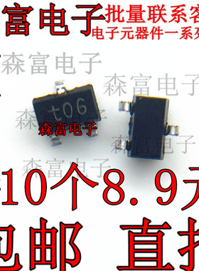 贴片带阻三极管 PDTC124EU 丝印:t06 NPN 50V/100mA SOT323封装