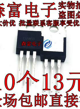 CS5N50 CS5N50A8R 5A500V TO-220 全新场效应三极管 直插铁头