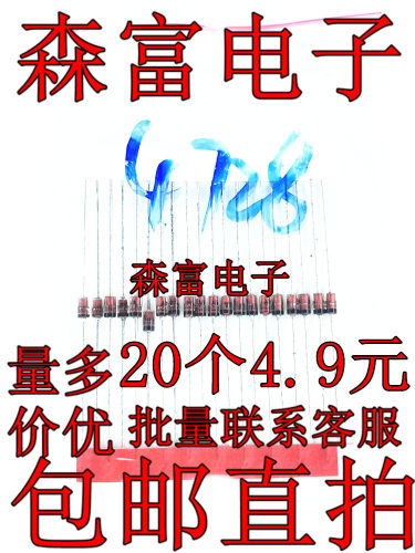 全新原装电子元器件一系列配单