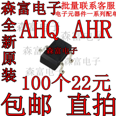 全新原装电子元器件一系列配单