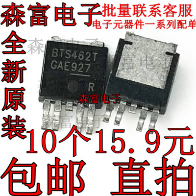 全新原装电子元器件一系列配单