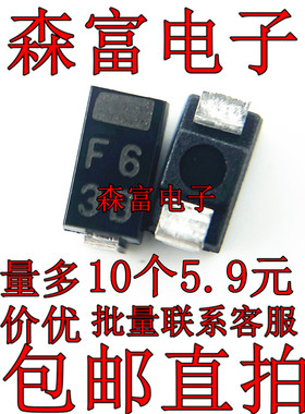 贴片进口原装EC8FS6-TE12L日产600V超快恢复丝印F6二极管尺寸4*2