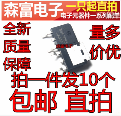 全新原装电子元器件一系列配单
