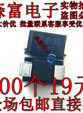 1SMA5918BT3G 印丝818B DO-214AC/SMA 5.1V 1.5W 贴片 齐纳二极管