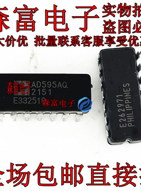 全新原装 AD595AQ AD595CQ 温度传感器 直插CDIP14质量保证 直拍